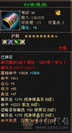 🏅柒柒推荐🏅「准6神星宿」