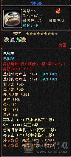 🏅柒柒推荐🏅「准6神星宿」