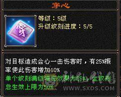 6神极限7带6增伤曼陀，还有几个10级雕文，没有一个5级宝石，血超多，大毒抗副玄抗三修大曼陀