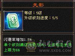 6神极限7带6增伤曼陀，还有几个10级雕文，没有一个5级宝石，血超多，大毒抗副玄抗三修大曼陀
