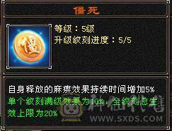 6神极限7带6增伤曼陀，还有几个10级雕文，没有一个5级宝石，血超多，大毒抗副玄抗三修大曼陀