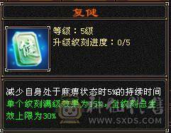 6神极限7带6增伤曼陀，还有几个10级雕文，没有一个5级宝石，血超多，大毒抗副玄抗三修大曼陀