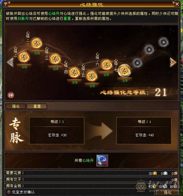 6神极限7带6增伤曼陀，还有几个10级雕文，没有一个5级宝石，血超多，大毒抗副玄抗三修大曼陀