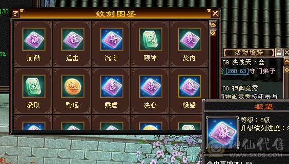 满十颗6体满5减暴力输出能打能抗火武当
