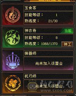 满十颗6体满5减暴力输出能打能抗火武当