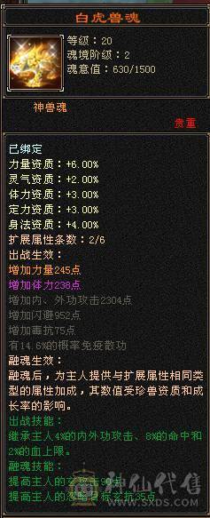 第一慕容10万内功永久断桥+赤兔+大剑