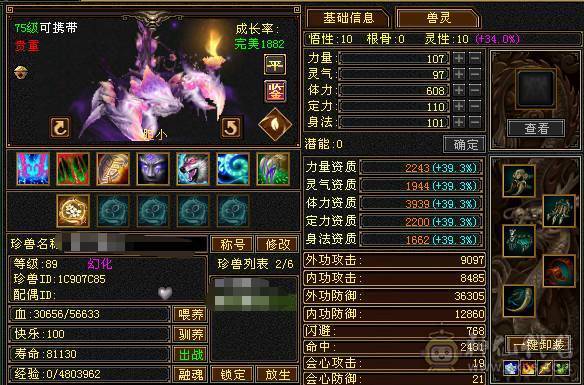 卡级金乌号，持续更新