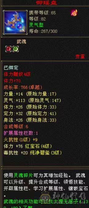满4带5体峨眉，4带5雕纹