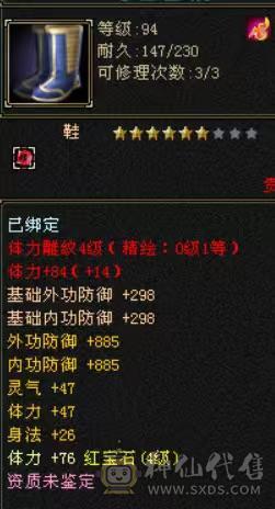 满4带5体峨眉，4带5雕纹