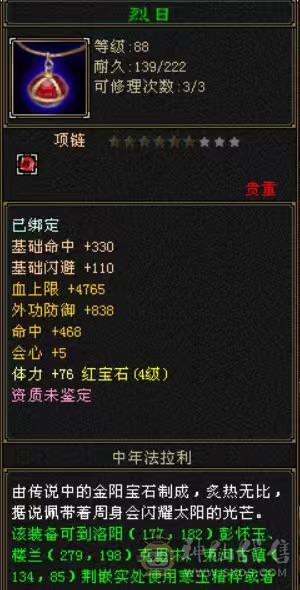 满4带5体峨眉，4带5雕纹