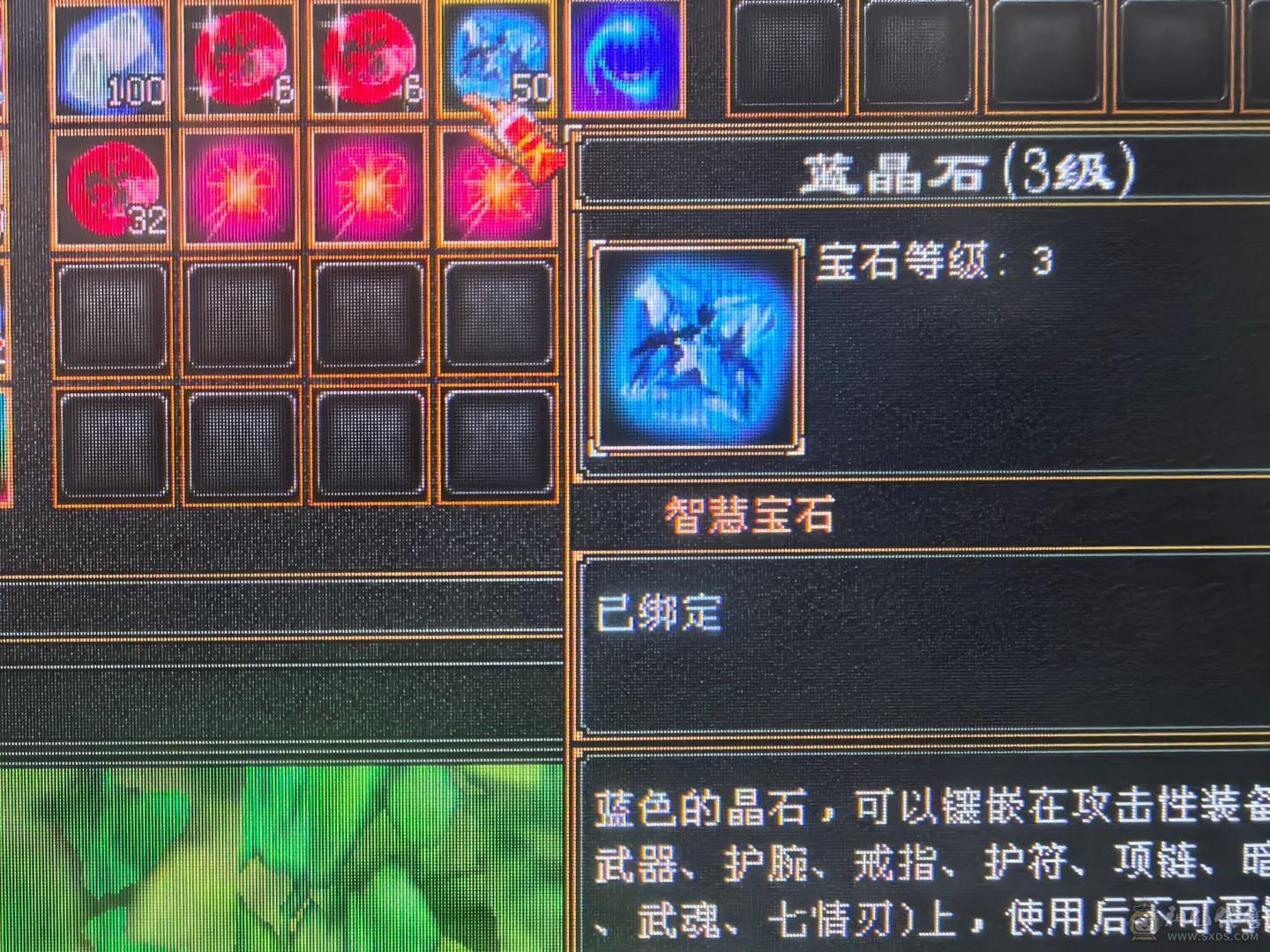 夜锋推荐三修暴力武当 大完美武魂