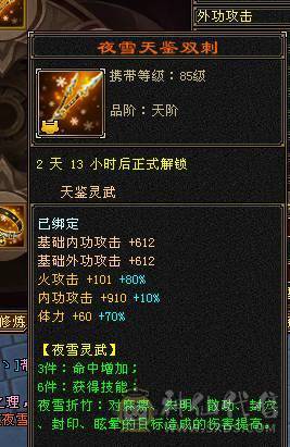 秒价精品3修6级逍遥5神持续更新中