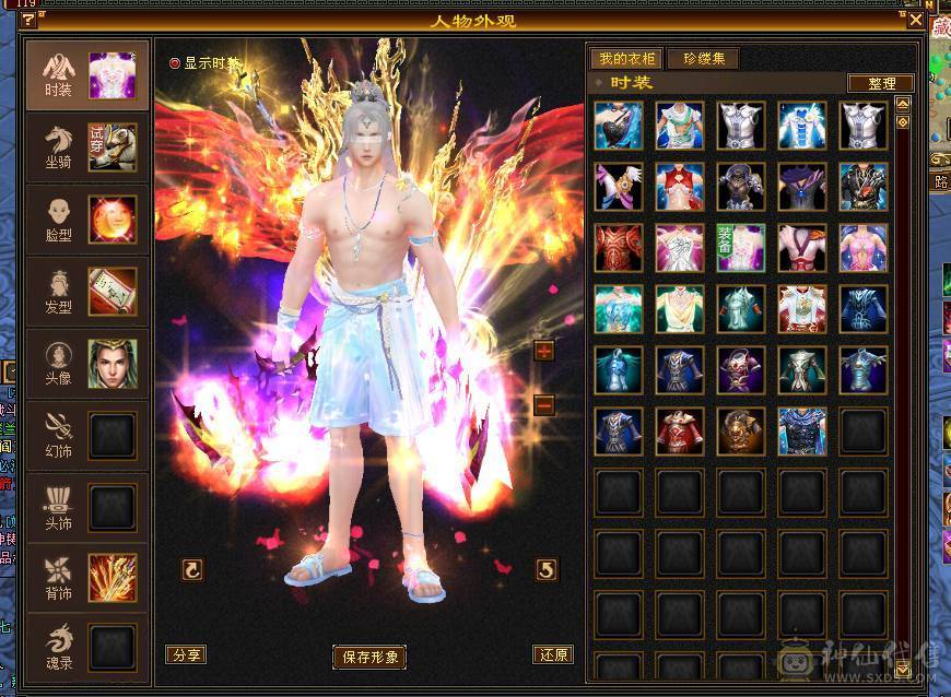 秒价精品3修6级逍遥5神持续更新中