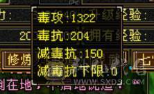 鲨鱼推荐：极限4修曼陀没吃药面板！完美6神兽！完美增伤面板！ 完美转少林！