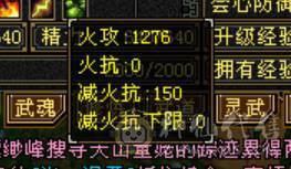 鲨鱼推荐：极限4修曼陀没吃药面板！完美6神兽！完美增伤面板！ 完美转少林！