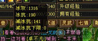 鲨鱼推荐：极限4修曼陀没吃药面板！完美6神兽！完美增伤面板！ 完美转少林！