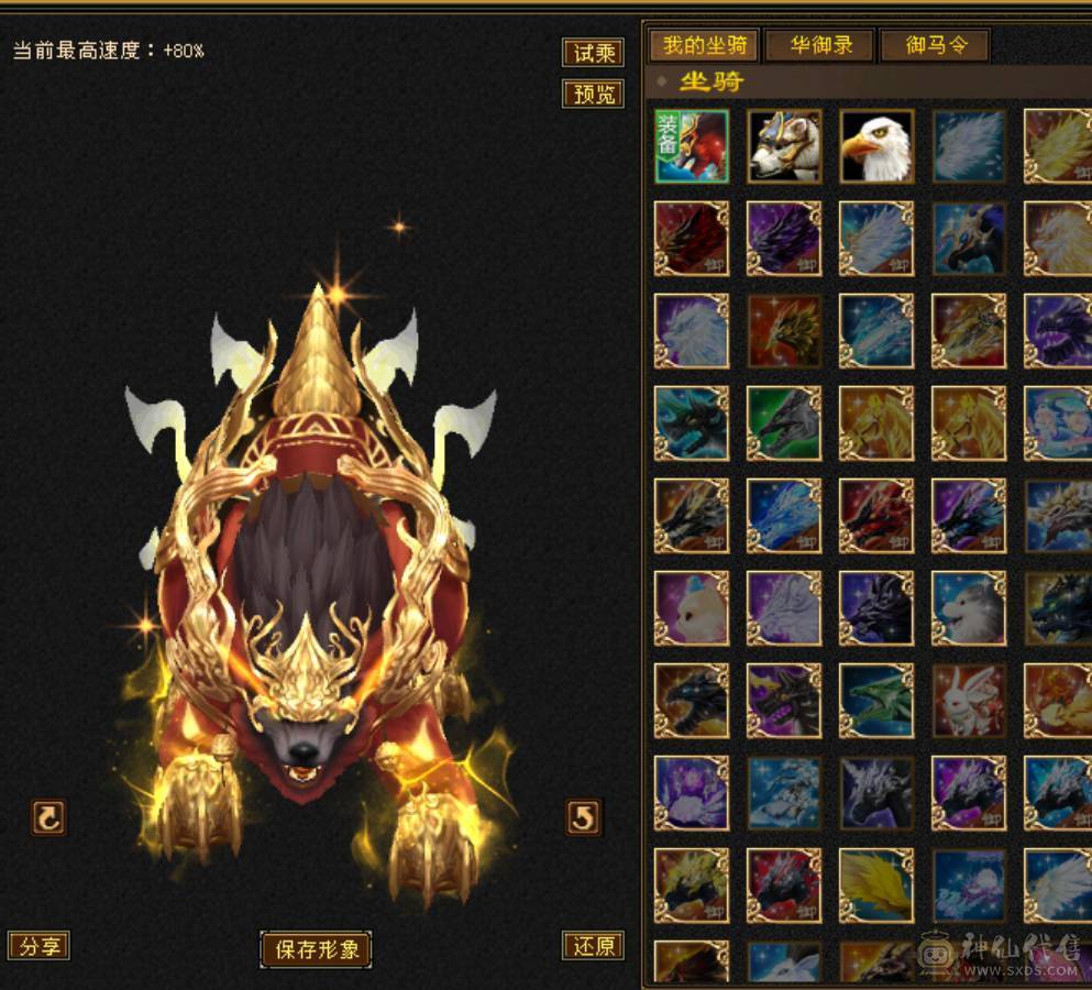 鲨鱼推荐：极限4修曼陀没吃药面板！完美6神兽！完美增伤面板！ 完美转少林！