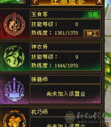 鲨鱼推荐：极限4修曼陀没吃药面板！完美6神兽！完美增伤面板！ 完美转少林！