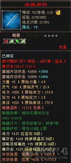 双休多件稀有时装，外观好看性价比极高。