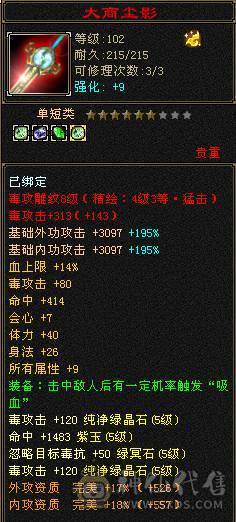 双休多件稀有时装，外观好看性价比极高。