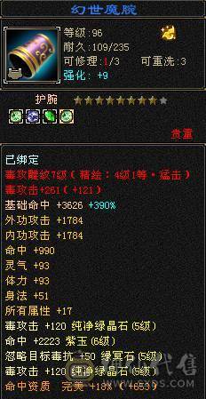 双休多件稀有时装，外观好看性价比极高。