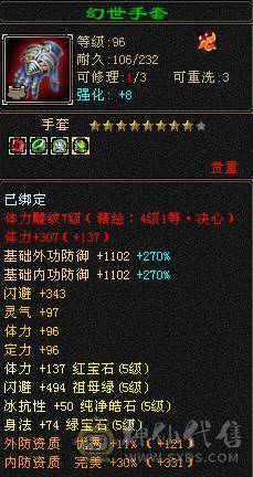 双休多件稀有时装，外观好看性价比极高。