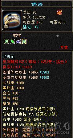 双休多件稀有时装，外观好看性价比极高。