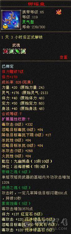双休多件稀有时装，外观好看性价比极高。