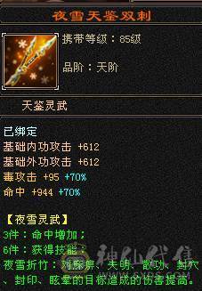 双休多件稀有时装，外观好看性价比极高。