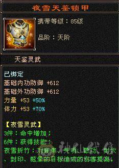 双休多件稀有时装，外观好看性价比极高。