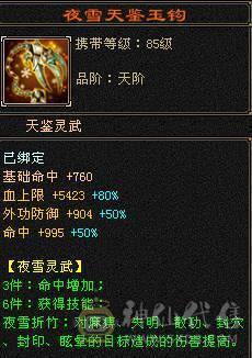 双休多件稀有时装，外观好看性价比极高。