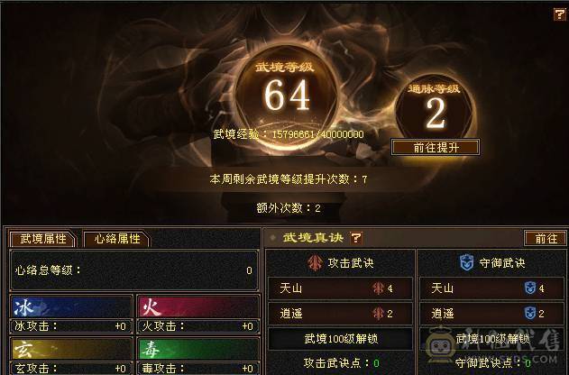 双休多件稀有时装，外观好看性价比极高。
