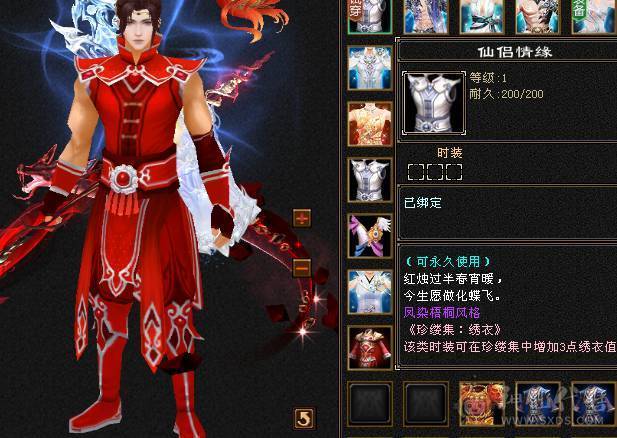 【邀月推荐】6级准6神明教，神兽洗好还差几千就6阶，带近5000的附体宝宝，断桥时装限定坐骑，无敌药，可转逍遥，仓库还有多修装备和6-7级的石头