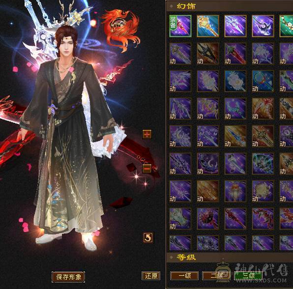 【邀月推荐】6级准6神明教，神兽洗好还差几千就6阶，带近5000的附体宝宝，断桥时装限定坐骑，无敌药，可转逍遥，仓库还有多修装备和6-7级的石头