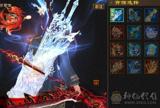 【邀月推荐】6级准6神明教，神兽洗好还差几千就6阶，带近5000的附体宝宝，断桥时装限定坐骑，无敌药，可转逍遥，仓库还有多修装备和6-7级的石头