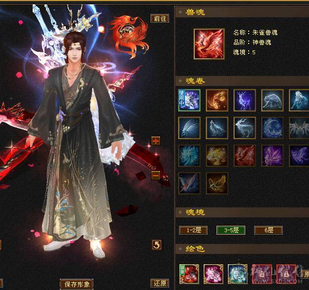 【邀月推荐】6级准6神明教，神兽洗好还差几千就6阶，带近5000的附体宝宝，断桥时装限定坐骑，无敌药，可转逍遥，仓库还有多修装备和6-7级的石头