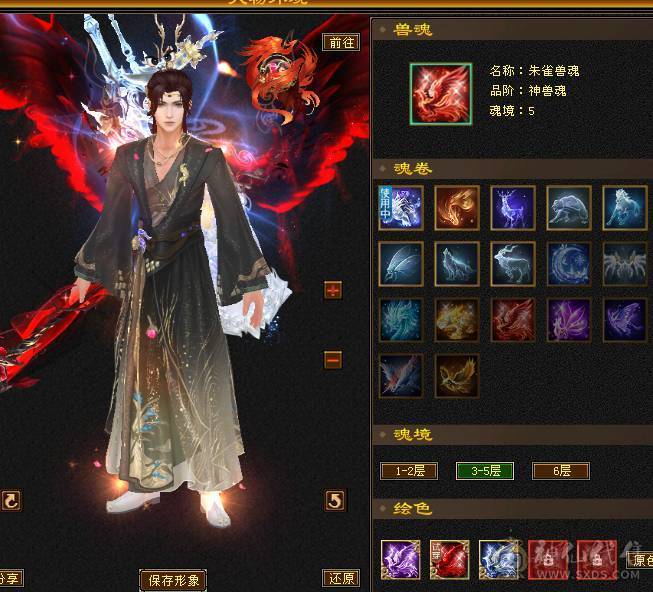 【邀月推荐】6级准6神明教，神兽洗好还差几千就6阶，带近5000的附体宝宝，断桥时装限定坐骑，无敌药，可转逍遥，仓库还有多修装备和6-7级的石头
