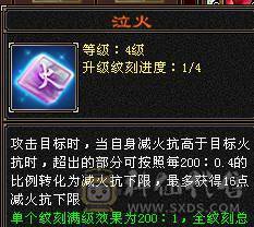 【邀月推荐】6级准6神明教，神兽洗好还差几千就6阶，带近5000的附体宝宝，断桥时装限定坐骑，无敌药，可转逍遥，仓库还有多修装备和6-7级的石头