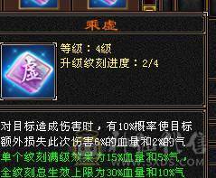【邀月推荐】6级准6神明教，神兽洗好还差几千就6阶，带近5000的附体宝宝，断桥时装限定坐骑，无敌药，可转逍遥，仓库还有多修装备和6-7级的石头