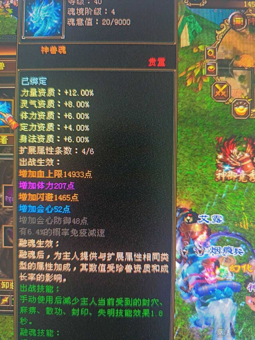 暴击天山，新大刀幻视更新最新面板具体让客服截图看号，低价别打电话！！！属已更新5800，会心460++