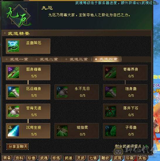 7500属，满6星宿，满6减，带50极品兽灵珍兽。