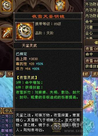7500属，满6星宿，满6减。两套灵武，堆血和堆会心