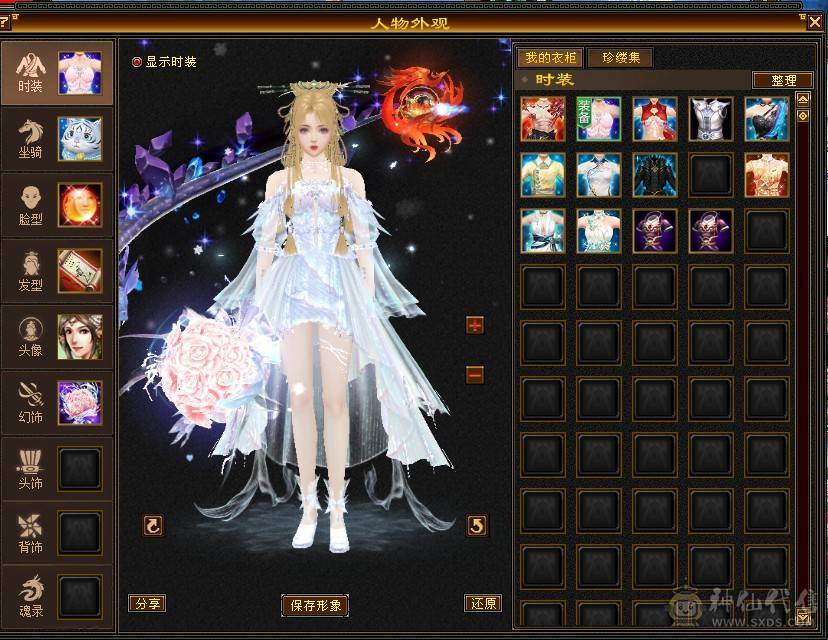 7500属，满6星宿，满6减。两套灵武，堆血和堆会心
