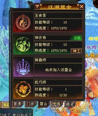 7500属，满6星宿，满6减。两套灵武，堆血和堆会心