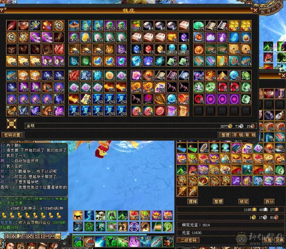 7500属，满6星宿，满6减。两套灵武，堆血和堆会心