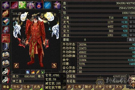一口价别打电话了四修五体五属九级盟会可挖松露时装幻视永久坐骑仓库石头多多 自己看图什么都有