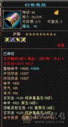 一口价别打电话了四修五体五属九级盟会可挖松露时装幻视永久坐骑仓库石头多多 自己看图什么都有