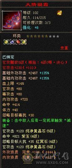 一口价别打电话了四修五体五属九级盟会可挖松露时装幻视永久坐骑仓库石头多多 自己看图什么都有