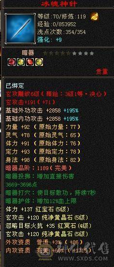一口价别打电话了四修五体五属九级盟会可挖松露时装幻视永久坐骑仓库石头多多 自己看图什么都有