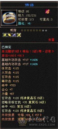 一口价别打电话了四修五体五属九级盟会可挖松露时装幻视永久坐骑仓库石头多多 自己看图什么都有